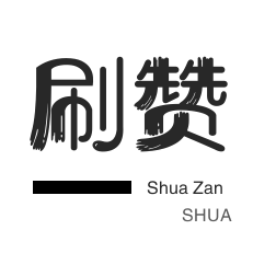 抖音24小时在线下单网站